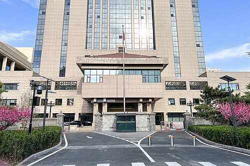 Ministry of Culture and Tourism of the People's Republic of China